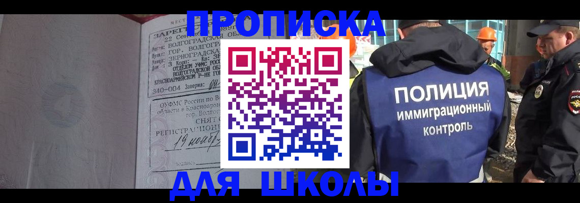 временная регистрация надежно в Могочи